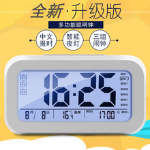 学生闹钟创意简约时尚电子钟夜光床头钟静音儿童多功能卧室台钟表
