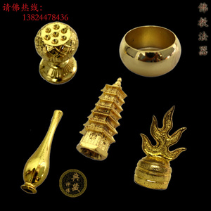 如来佛祖三宝佛像释迦摩尼钵盂阿弥陀佛莲花药师佛金塔法器摆件