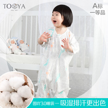 包邮 图吖婴幼儿童睡袋多功能春夏防踢被四季通用宝宝分腿式棉睡袋