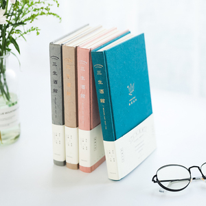 青禾纪简约精装记事本