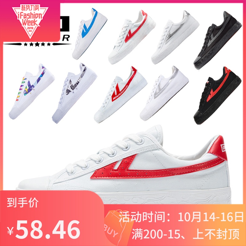 Huili Xiangyun Edition Canvas Shoes for Women 2019 New Versatile and Breathable Korean Edition Little White Shoes for Men and Couples: Co branded Shoes