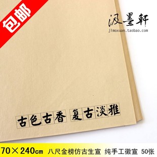 金榜 适用于英语一二考研词汇书 2019刘晓燕考