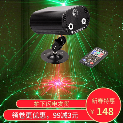 激光射灯酒吧正品折扣