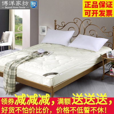 正品博洋家纺床褥/床垫四季可水洗床褥 床笠式床护垫150/180*200