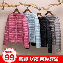 新款轻薄圆领羽绒服女保暖内胆短款大码外套秋冬女装无领V领内穿图片