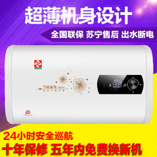 80L 广樱热水器电家用储水式扁桶小型淋浴卫生间洗澡机50