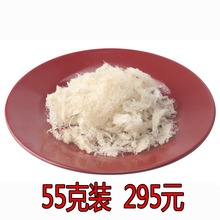 金丝燕碎燕 燕碎孕妇自食滋补营养品天然燕窝 印尼进口正品 55克装