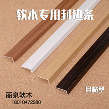 软木专用边框