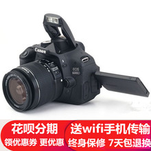 佳能EOS 550D 600D 700D 650D 高清二手入门级单反相机数码旅游