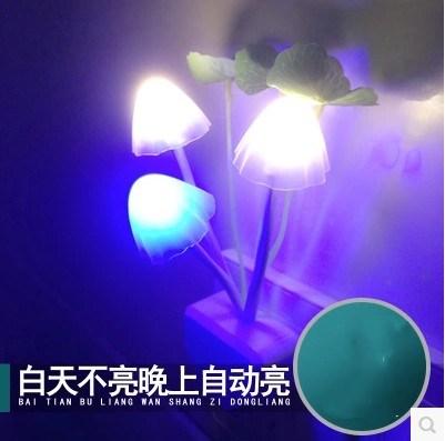 小夜灯梦幻床头灯省电女孩宿舍夜起插电小型大人学生创意led节能