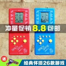 俄罗斯方块游戏机老式掌上小型游戏机掌机80后90后怀旧玩具 经典