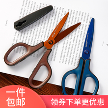 日本文具PLUS普乐士涂氟剪刀 家用小号手工剪拆快递办公成人圆幅防粘美工刀学生宿舍用花边剪刀SC 包邮 175SF
