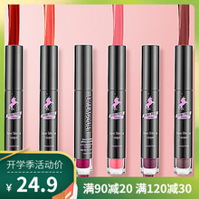 MINISO/名创优品mini poni水感丝滑雾面唇釉 持久保湿不脱色防水