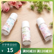 名创优品 走珠持久淡香 粉红豹走珠香体露 MINISO 香体液