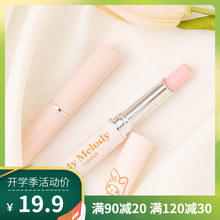 MINISO/名创优品My Melody淡彩滋润唇膏