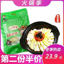 包邮 楚满添香湖北特产荆州鱼糕新鲜草鱼鱼饼手工火锅食材350g
