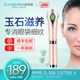 【美眼仪什么牌子好】- 美眼仪品牌排行榜|易匚