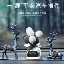 汽车内饰摆件高档创意装饰用品适用于广汽传祺GS4中控台车载香薰