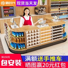 超市收银台柜台便利店母婴店组合小货架转角台简约现代药店收银台