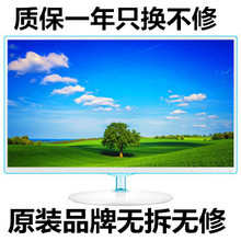 二手显示器19寸三星电脑显示屏20寸监控器17寸led液晶办公22寸