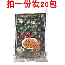 20袋 包邮 咸菜下饭菜酱菜 90g 美味斜桥榨菜丝 海桥榨菜丝小包装