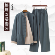 棉麻唐装男中老年套装中国风男装中式亚麻汉服爸爸长袖古风居士服