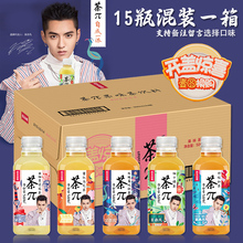 农夫山泉茶兀饮料茶派果味水500ml*15瓶蜜桃乌龙西柚茉莉红茶包邮
