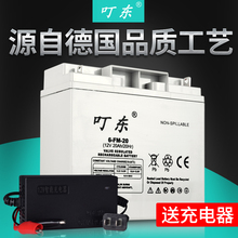12V20AH铅酸蓄电池太阳能UPS照明led灯光伏发电系统家用音响电瓶