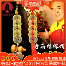五帝钱真品铜钱纯铜开光葫芦挂件开运招财镇宅化煞辟邪随身携带