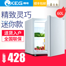 小型单门冰箱KEG 60宿舍冷藏冷冻茶叶冻保鲜柜家用电冰箱 韩电