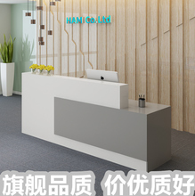 前台桌吧台桌公司木纹桌仿大理石收银台烤漆前台接待柜台简约前台