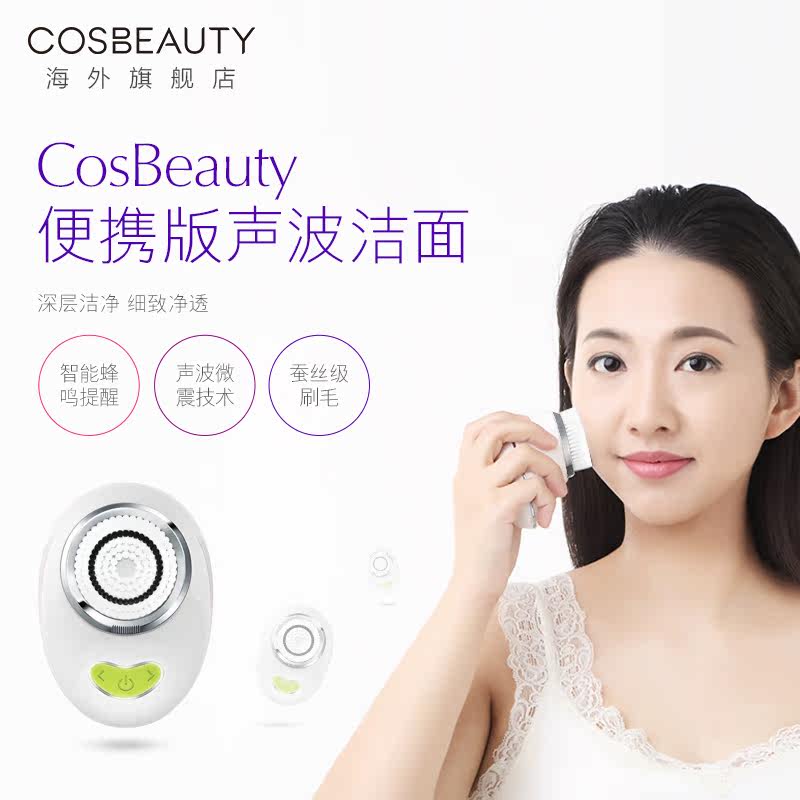 cosbeauty���������綯������