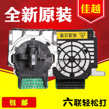 LQ80KFII LQ630K打印头 LQ735K 爱普生LQ730K打印头635K 适用原装