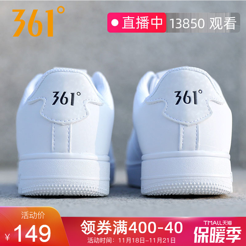 361 Sneakers Men's Winter 2019 White Shoes Air Force One Low top Small White Shoes 361 Autumn Winter Board Shoes Men's Shoes
