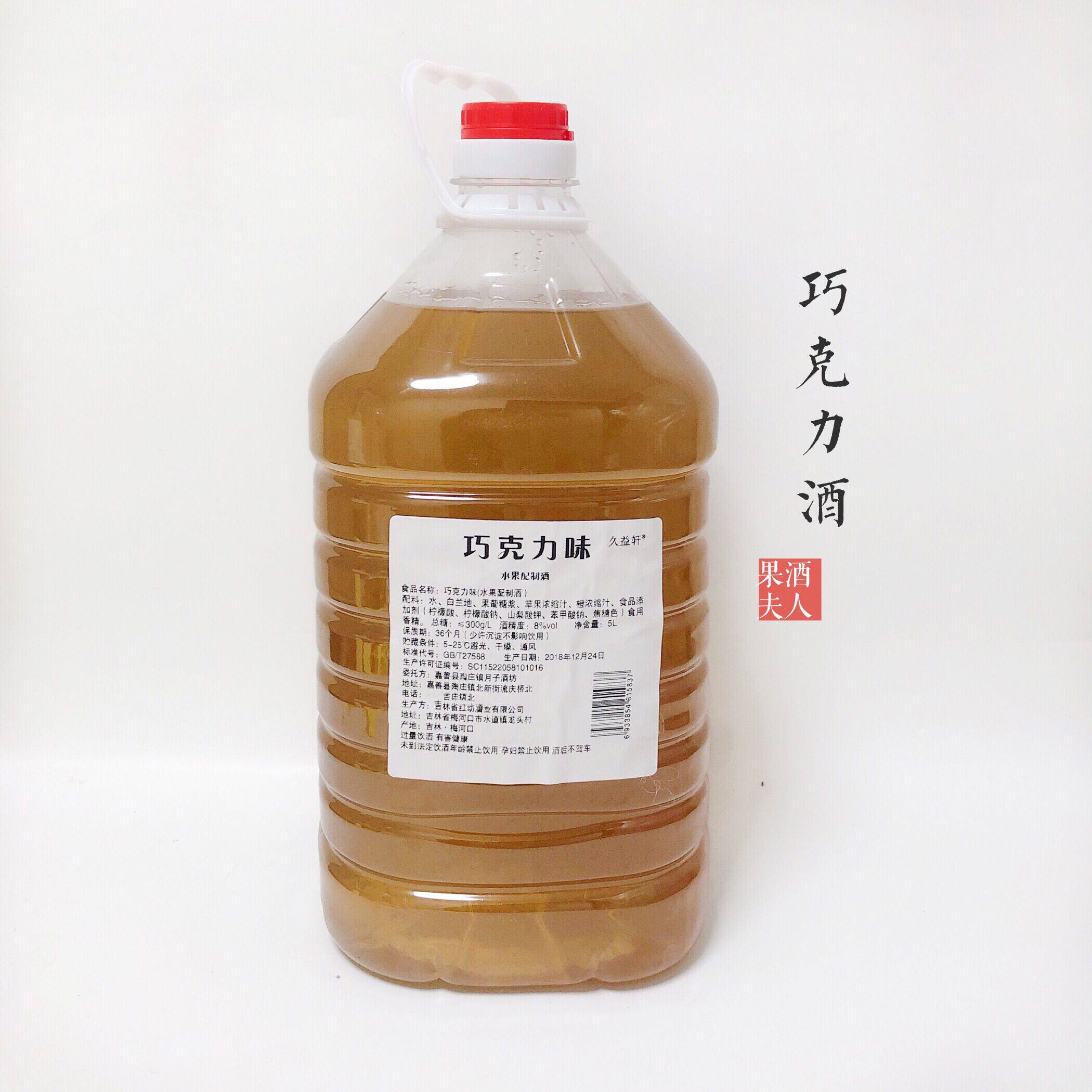 桂花酒桂花酿桶装农家自酿酒女士低度果酒花酒