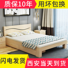 守敬菜人床1.8m现代简约经济型床出租房简易床卧室单人床1.5米