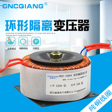 300w 500W功放380V转220变110双24v12V隔离牛 环形变压器环牛BOD