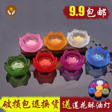七彩琉璃莲花烛台酥油灯座长明灯家用佛前蜡烛台佛供灯佛灯供奉灯