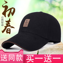 帽子男士秋冬中老年休闲鸭舌帽户外遮阳帽棒球帽老人春秋季太阳帽