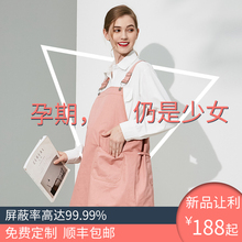 防辐射服孕妇装正品怀孕期外穿背带裙时尚衣服女上班夏天四季大码
