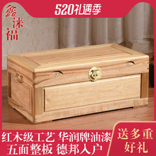 整板独板樟木箱子字画箱全香樟木储物箱婚嫁箱字画箱全守鞠浯锁