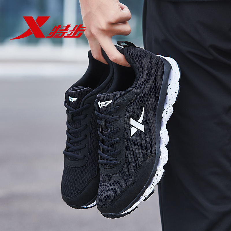 Special Step Men's Shoes 2019 Summer New Genuine Running Shoes Mesh Breathable and Odor Resistant Lightweight Student Casual Sports Shoes