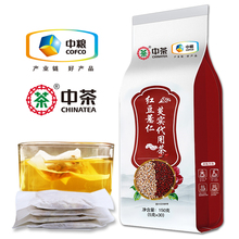 中粮中茶牌红豆薏米芡实茶赤小豆薏仁茶苦荞大麦茶叶花茶组合男女