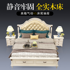 梦曼伊全实木床1.5m1.8米双人主卧婚床白色橡木储物床美式乡村床