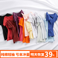 2019新款 百搭学生上衣休闲圆领打底衫 白色T恤女短袖 纯棉修身 夏装