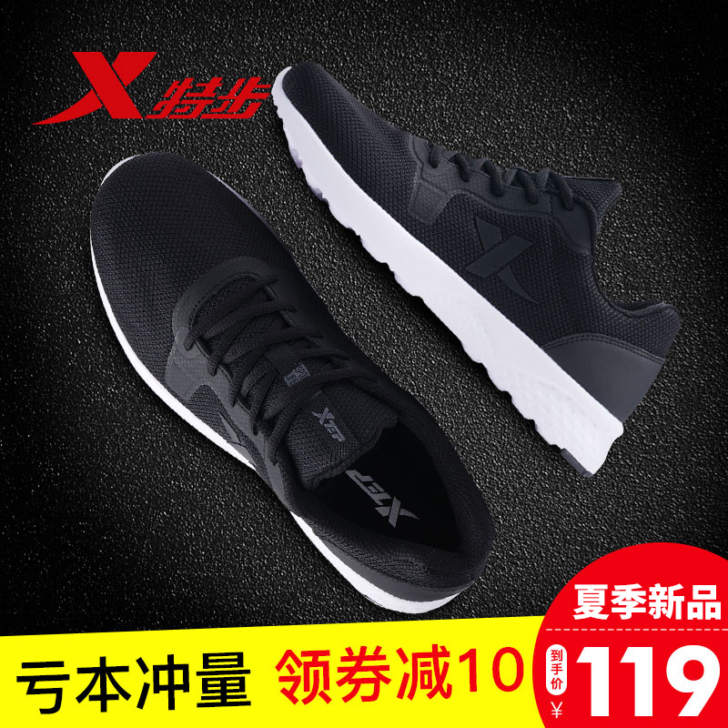 Special men's shoes, sports shoes, new summer running shoes, lightweight and breathable casual shoes, mesh tourism shoes, running shoes for men