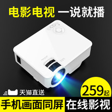 光米M2手机投影仪家用办公高清智能wifi无线微小型投影机便携式家庭影院宿舍卧室墙投无屏电视2019新款