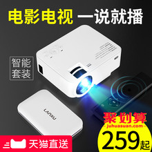 光米M2手机投影仪家用办公高清智能wifi无线微小型投影机便携式家庭影院宿舍卧室墙投无屏电视2019新款