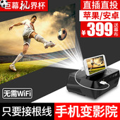 光米T1S 手机投影仪家用高清智能无线wifi微型投影机便携家庭影院