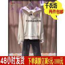 现货FivePlus专柜国内代购 2018新11B799冬季娃字母卫衣2GN4023230